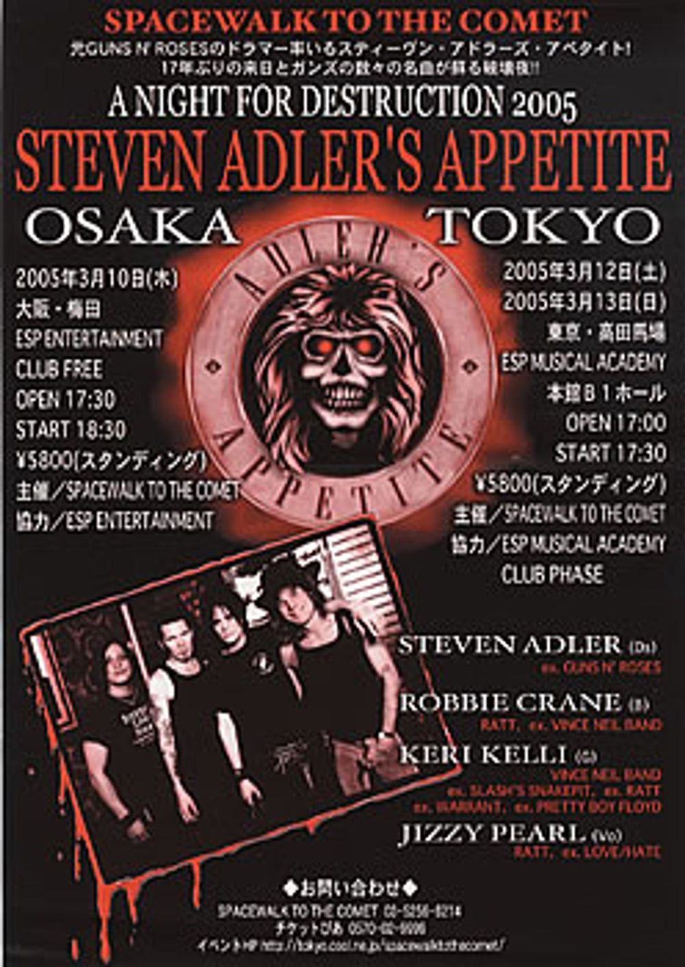 Steven Adler A Night For Destruction 2005 Japanese Promo handbill HANDBILL