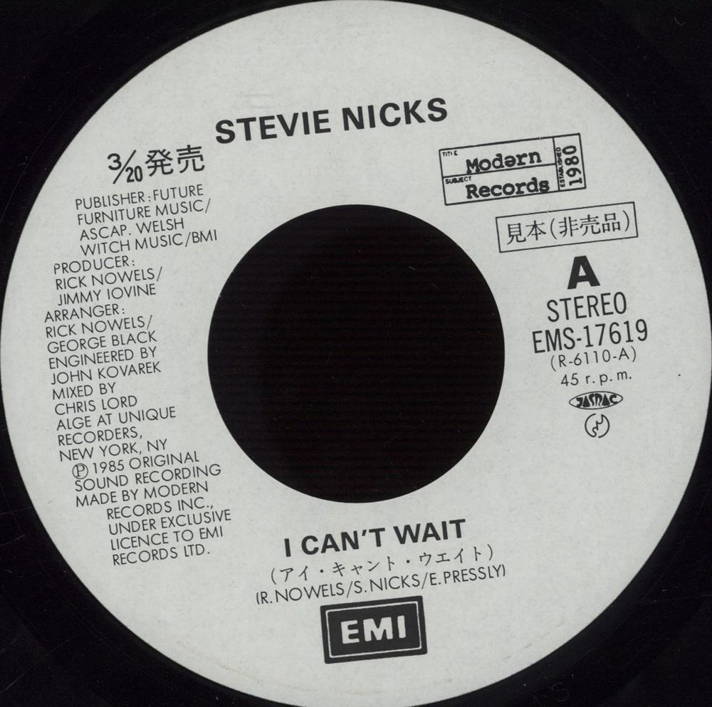 Stevie Nicks I Can't Wait - White Label + Insert Japanese Promo 7" vinyl single (7 inch record / 45) NIC07IC157478