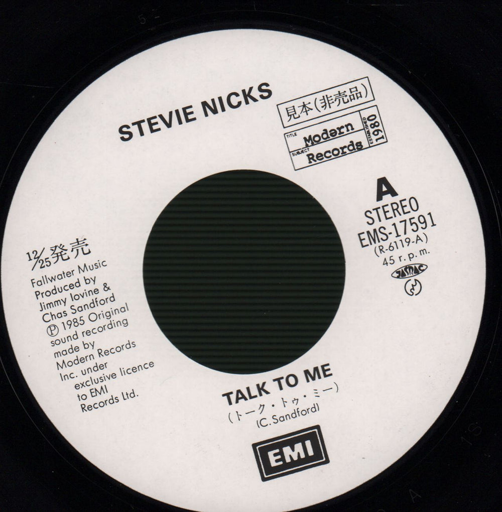 Stevie Nicks Talk To Me - White Label + Insert Japanese Promo 7" vinyl single (7 inch record / 45) NIC07TA122914