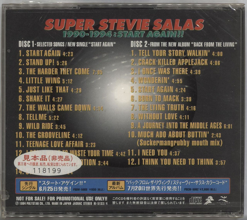 Stevie Salas Super Stevie Salas 1990-1994 - Start Again Japanese Promo 2 CD album set (Double CD) SLS2CSU147934