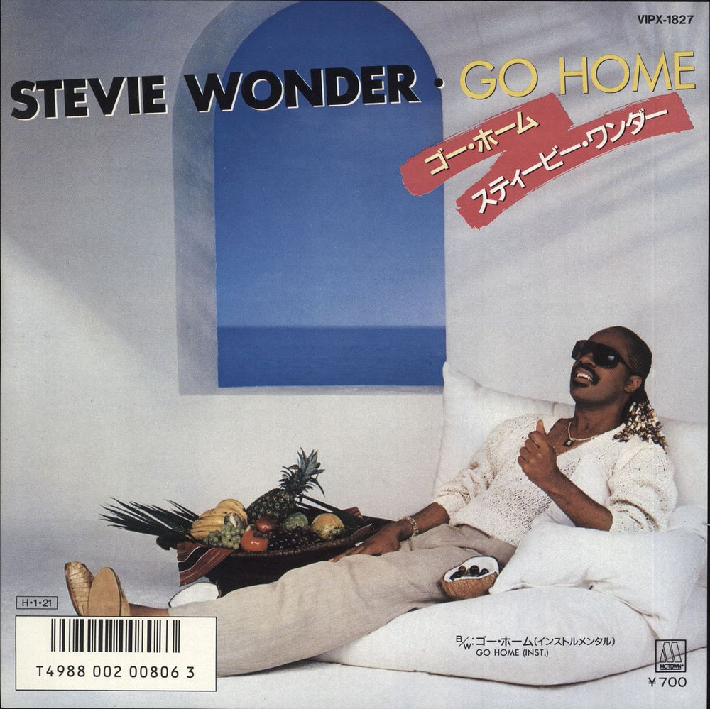 Stevie Wonder Go Home Japanese Promo 7" vinyl single (7 inch record / 45) VIPX-1827