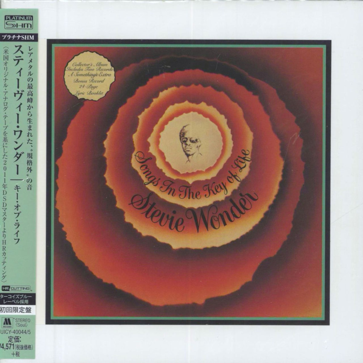 Stevie Wonder Songs In The Key Of Life Japanese SHM CD —
