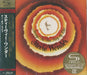 Stevie Wonder Songs In The Key Of Life Japanese SHM CD UICY-90784/5