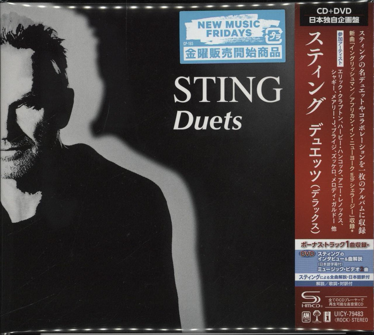 Sting Duets Japanese 2-disc CD/DVD set — RareVinyl.com
