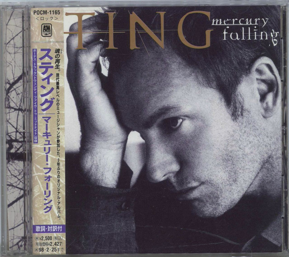 Sting Mercury Falling Japanese Promo CD album — RareVinyl.com