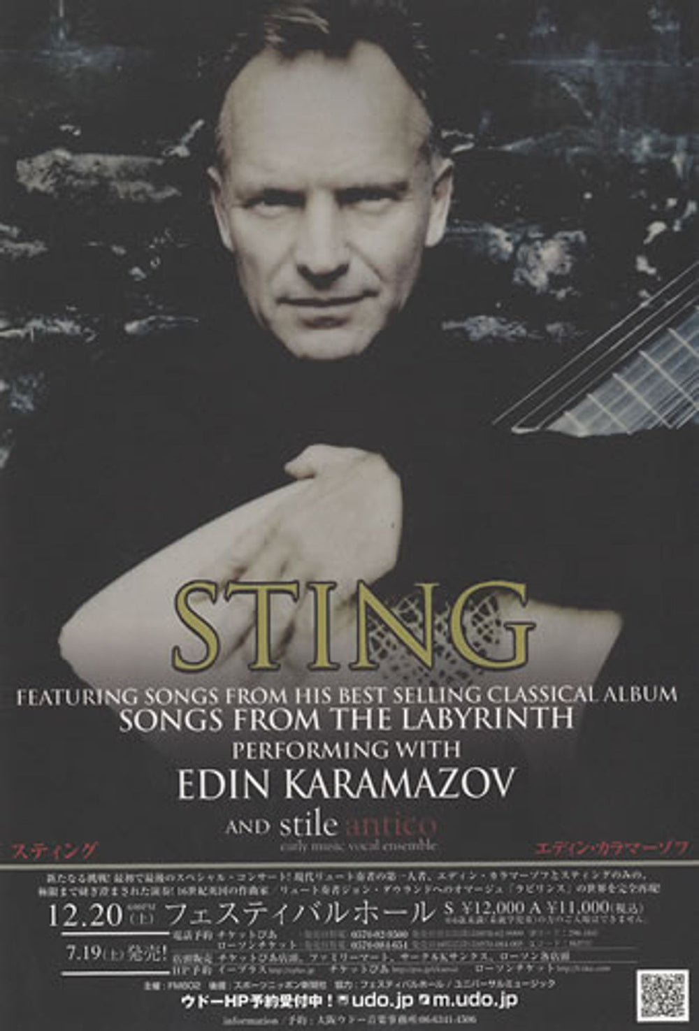 Sting Performing with Edin Karamazov Japanese Promo handbill PROMOTIONAL HANDBILL