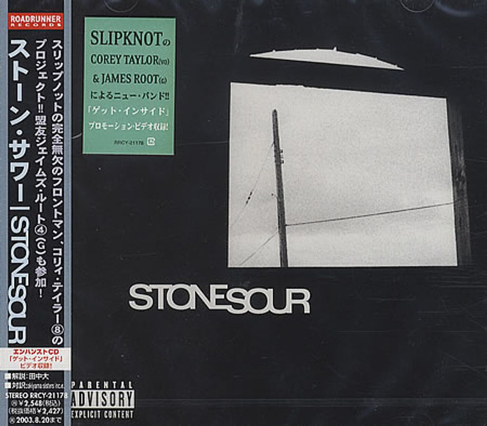 Stone Sour Stone Sour Japanese CD album (CDLP) RRCY-21178