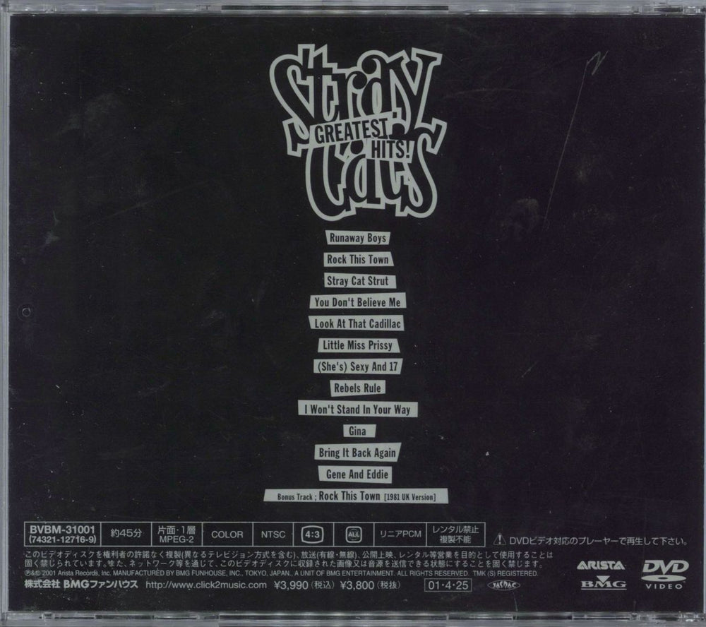 Stray Cats Greatest Hits! Japanese DVD