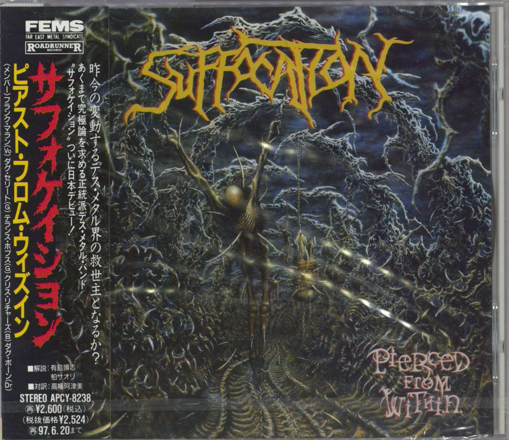 Suffocation Pierced From Within - Sealed Japanese Promo CD album (CDLP) APCY-8238