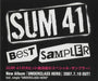 Sum 41 Best Sampler Japanese Promo CD single (CD5 / 5") SIC-1238