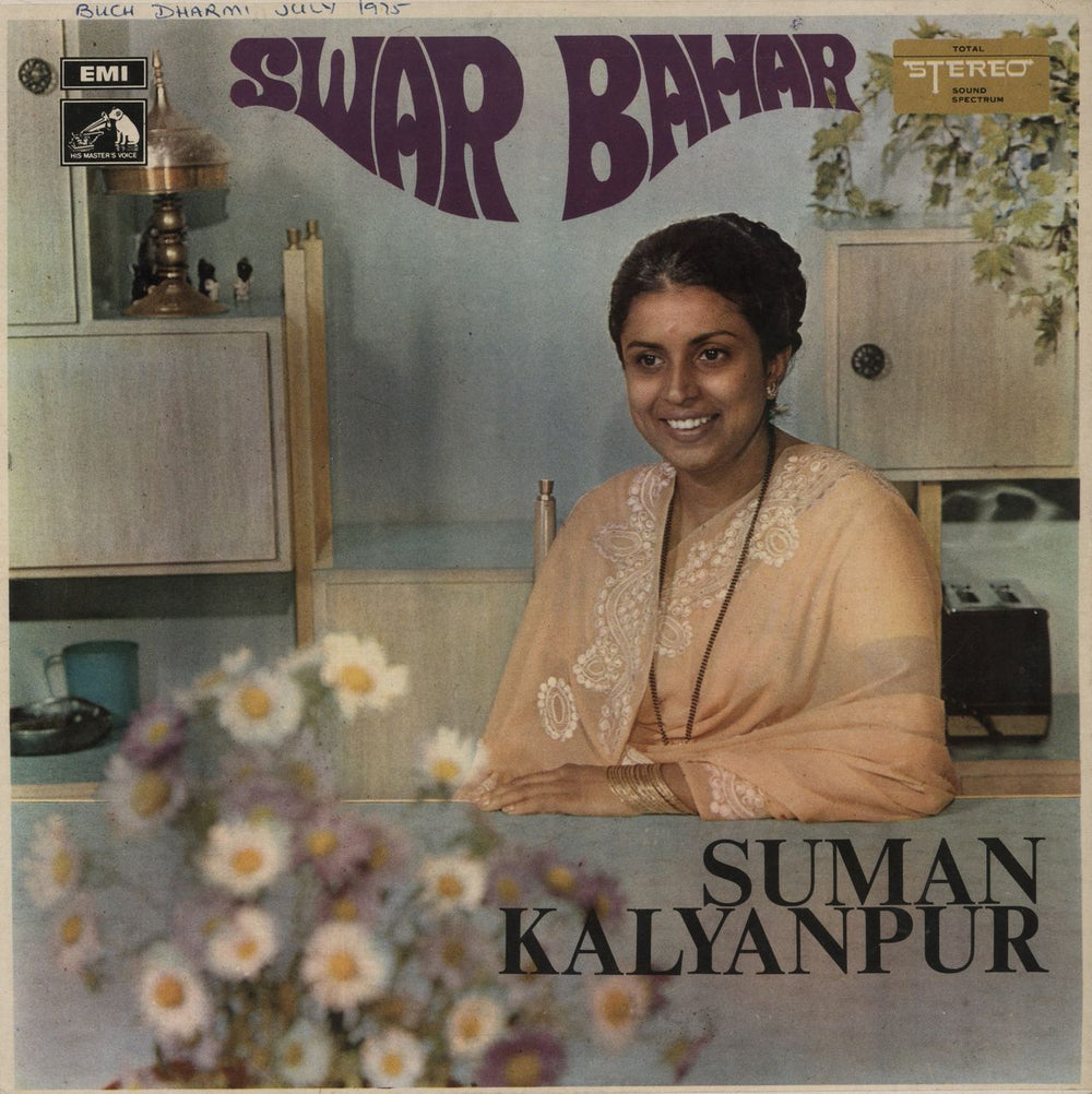 Suman Kalyanpur Swar Bahar Indian vinyl LP album (LP record) ECSD2455