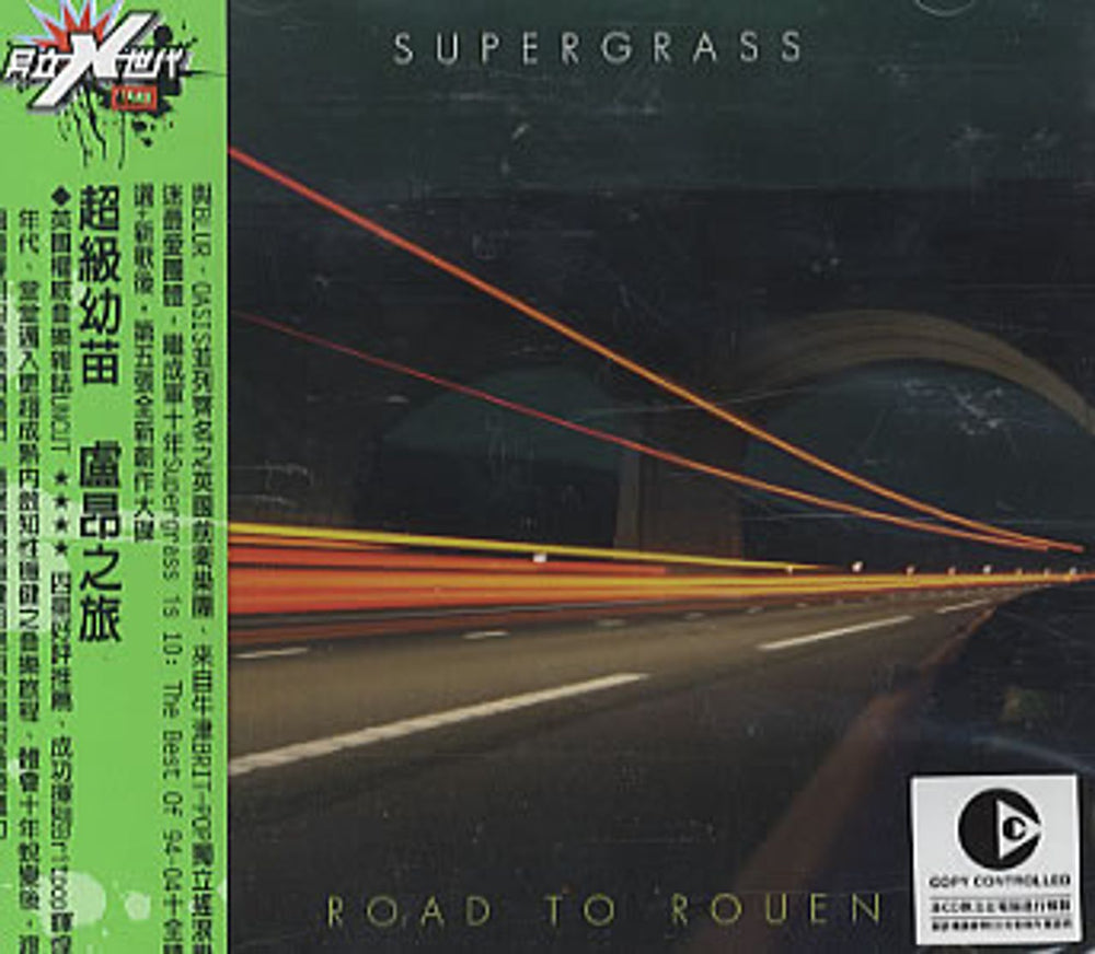 Supergrass Road To Rouen Taiwanese CD album (CDLP) 094633333529