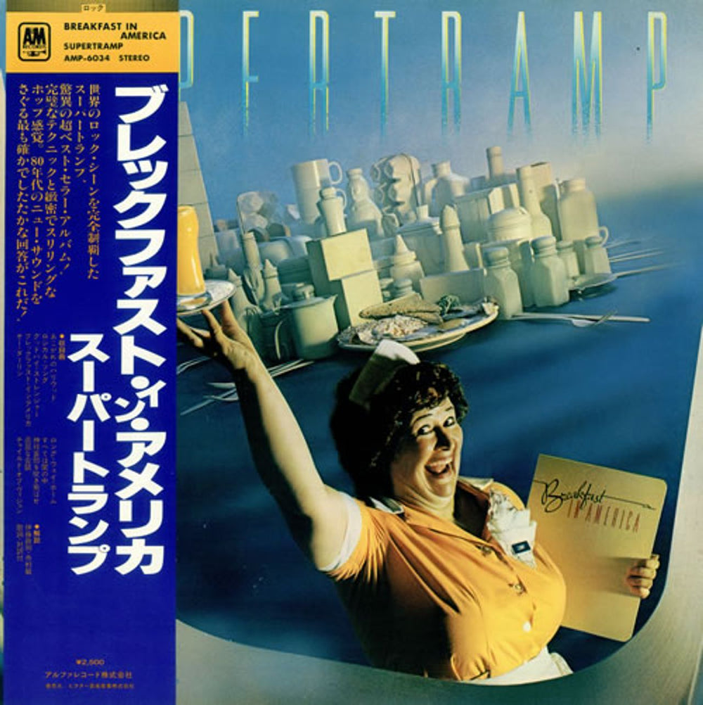 Supertramp Breakfast In America - Purple/Yellow obi Japanese vinyl LP album (LP record) AMP-6034