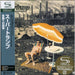 Supertramp Crisis? What Crisis? Japanese SHM CD UICY-93610