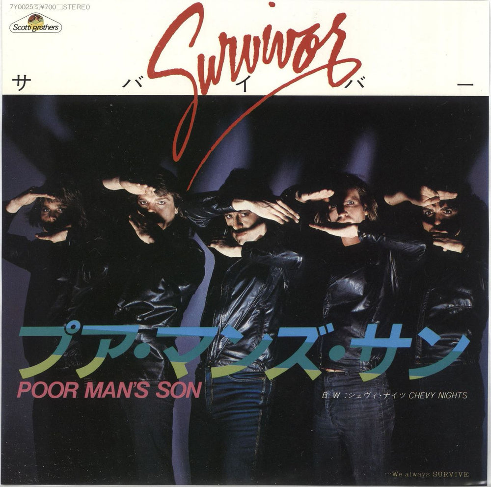 Survivor Poor Man's Son + Insert Japanese Promo 7" vinyl single (7 inch record / 45) 7Y0025