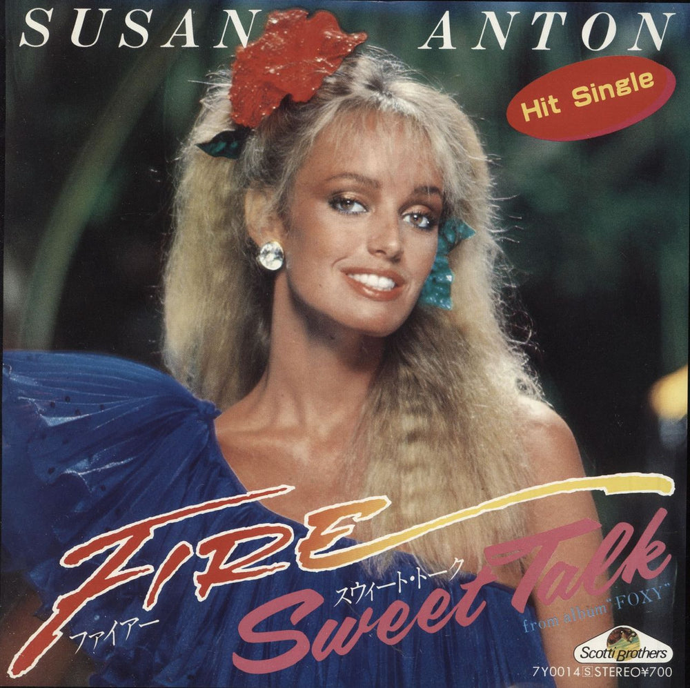 Susan Anton Fire - White label + Insert Japanese Promo 7" vinyl single (7 inch record / 45) 7Y0014