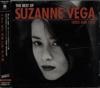 Suzanne Vega Tried And True: The Best Of Suzanne Vega Japanese Promo CD album (CDLP) POCM-1263