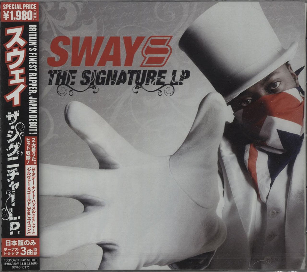 Sways The Signature LP Japanese Promo CD album (CDLP) TOCP-66911