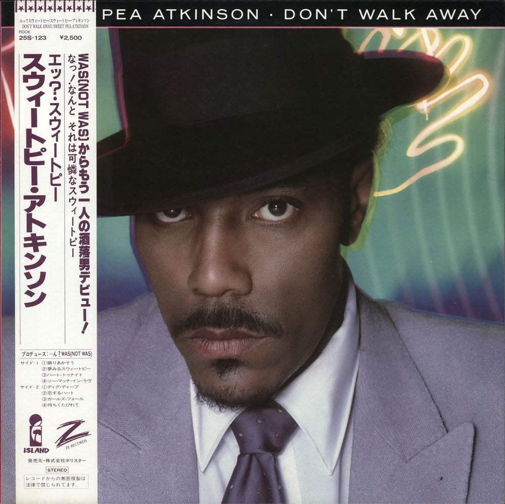 Sweet Pea Atkinson Don't Walk Away + Obi Japanese vinyl LP album (LP record) 25S-123