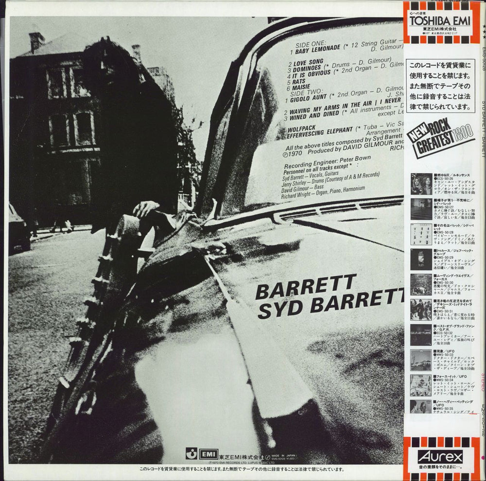 Syd Barrett Barrett + Obi - 4th Japanese vinyl LP album (LP record) SYDLPBA167865