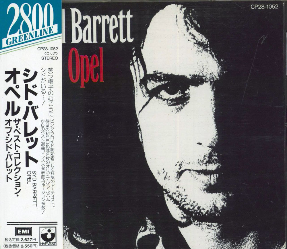 Syd Barrett Opel + Obi Japanese CD album (CDLP) CP28-1052