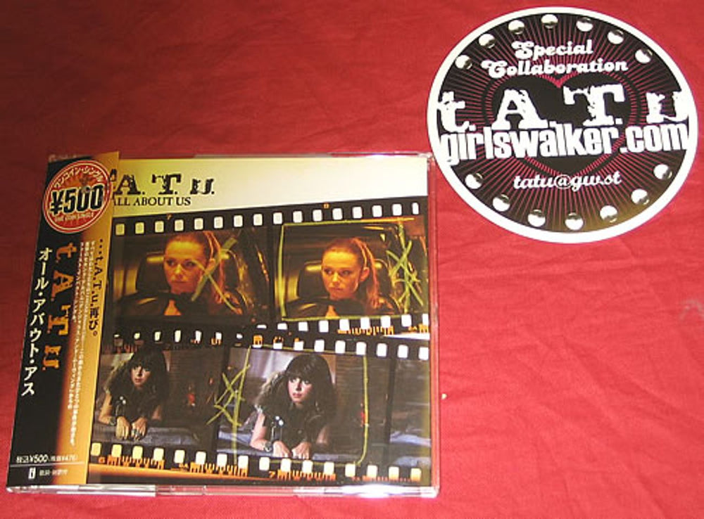 t.A.T.u. All About Us Japanese Promo CD single (CD5 / 5") UICS5031