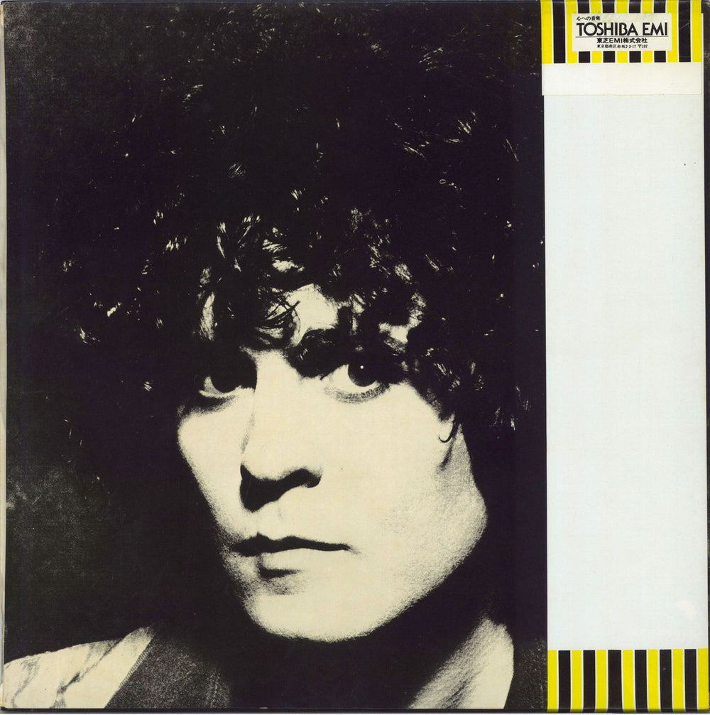 T-Rex / Tyrannosaurus Rex Dandy In The Underworld - Die-Cut slv + Obi Japanese vinyl LP album (LP record)