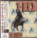 T-Rex / Tyrannosaurus Rex Great Hits Japanese CD album (CDLP) TECI-24042