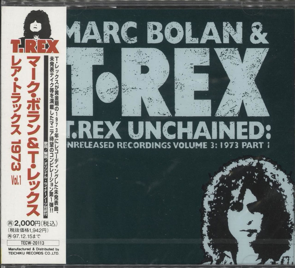 T-Rex / Tyrannosaurus Rex Unchained: Volume 3: 1973 Part 1 - Sealed Japanese CD album (CDLP) TECW-20113