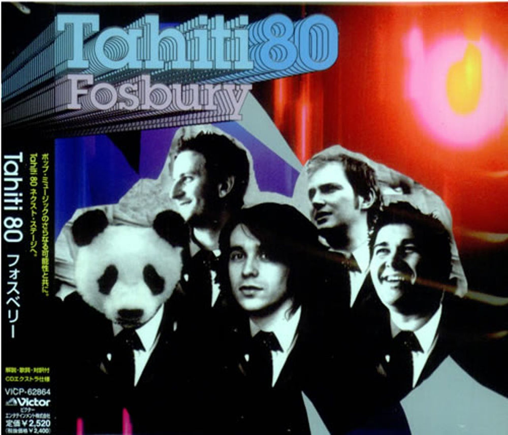 Tahiti 80 Fosbury Japanese Promo CD album (CDLP) VICP-62864