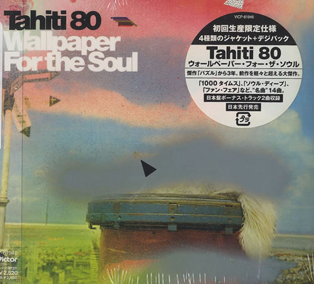 Tahiti 80 Wallpaper For The Soul Japanese Promo CD album (CDLP) VICP-61946