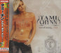 Tami Chynn Out Of Many...One Japanese Promo CD album (CDLP) UICU9030