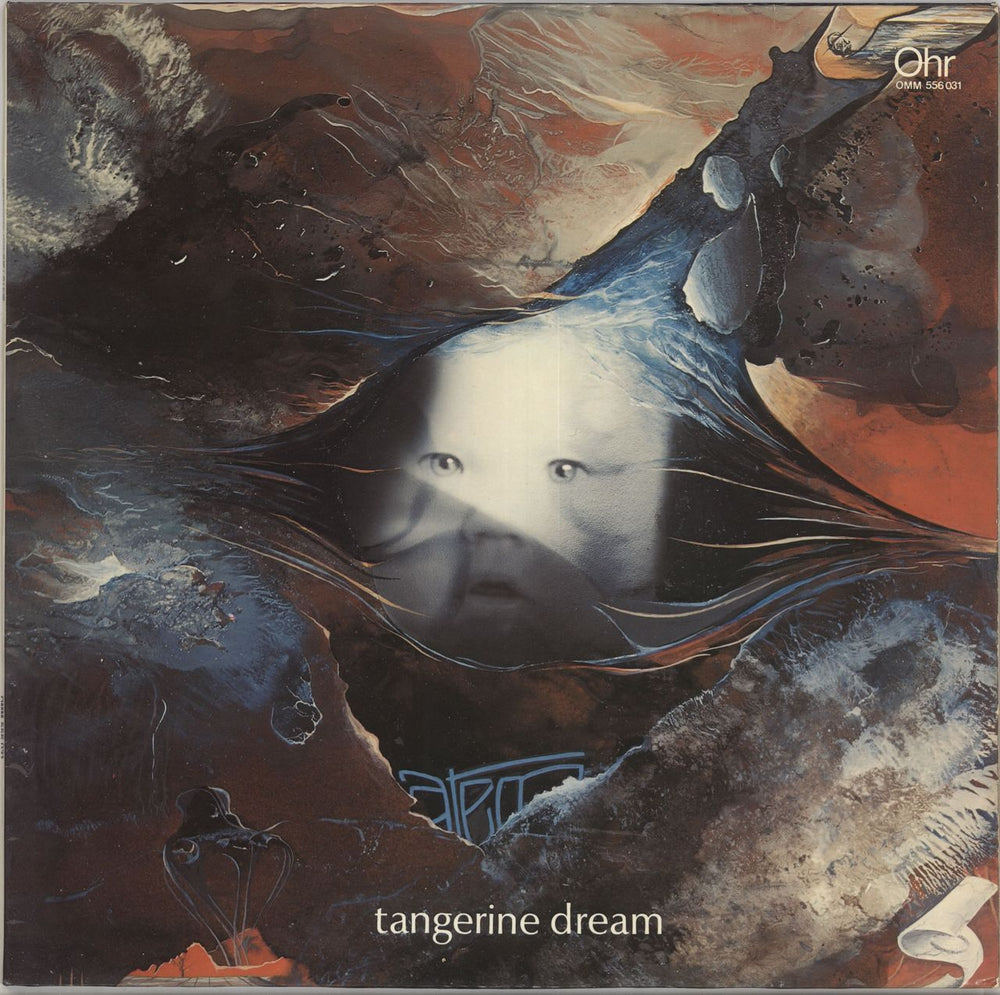 Tangerine Dream Atem - Quad - EX German vinyl LP album (LP record) OMM556031