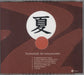 Tangerine Dream Summer In Nagasaki German CD album (CDLP)