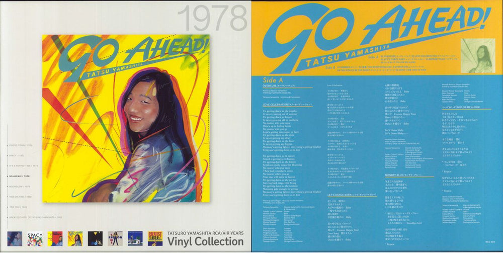 Tatsuro Yamashita Go Ahead! - 180gram Vinyl + Promo Card Japanese vinyl LP album (LP record)