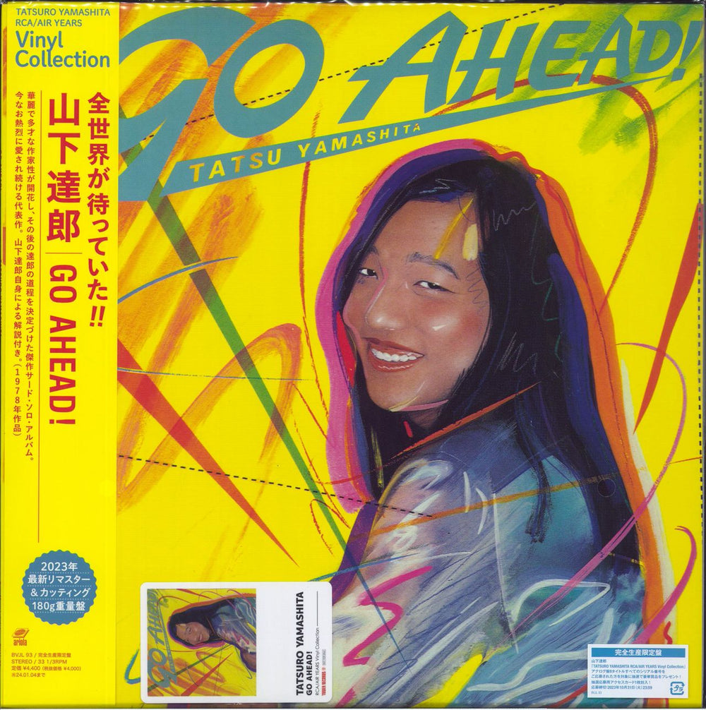 Tatsuro Yamashita Go Ahead! - 180gram Vinyl + Promo Card Japanese vinyl LP album (LP record) BVJL94