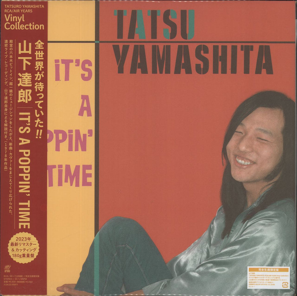 Tatsuro Yamashita It's A Poppin' Time - 180 Gram Vinyl Japanese 2-LP vinyl record set (Double LP Album) BVJL96~7