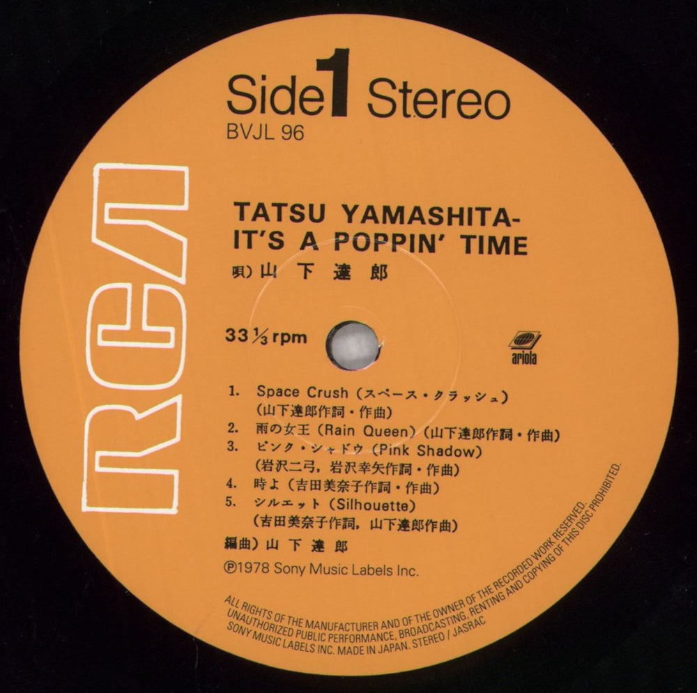 Tatsuro Yamashita It's A Poppin' Time - 180 Gram Vinyl Japanese 2-LP vinyl record set (Double LP Album) UDV2LIT825091