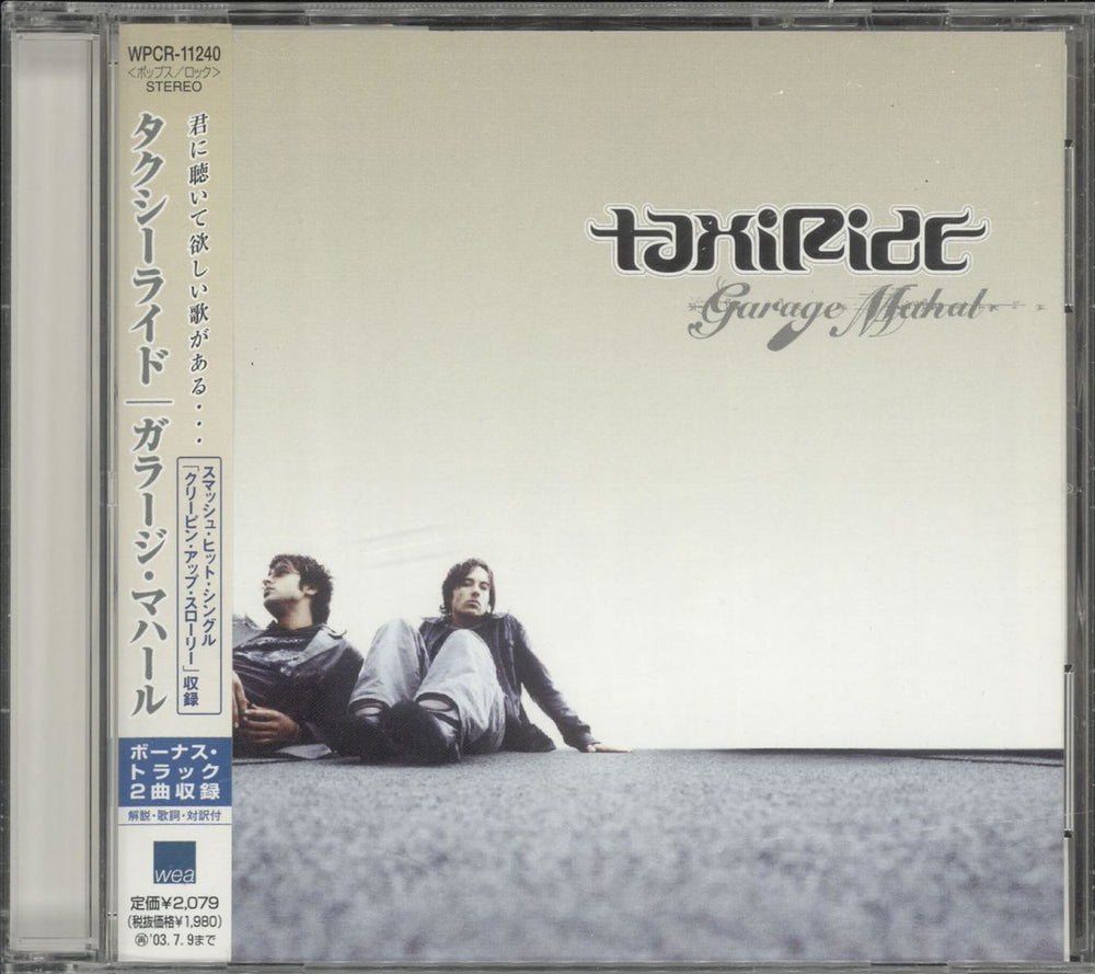 Taxiride Garage Mahal Japanese CD album (CDLP) WPCR-11240