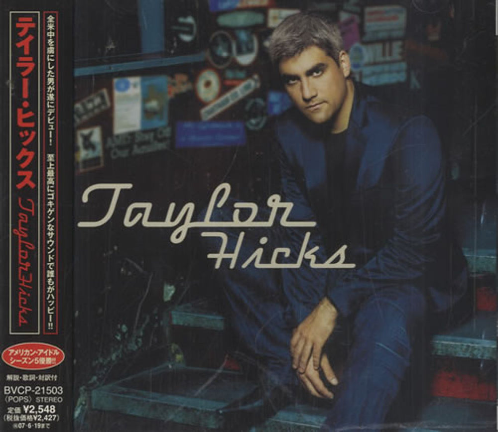 Taylor Hicks Taylor Hicks Japanese Promo CD album (CDLP) BVCP-21503