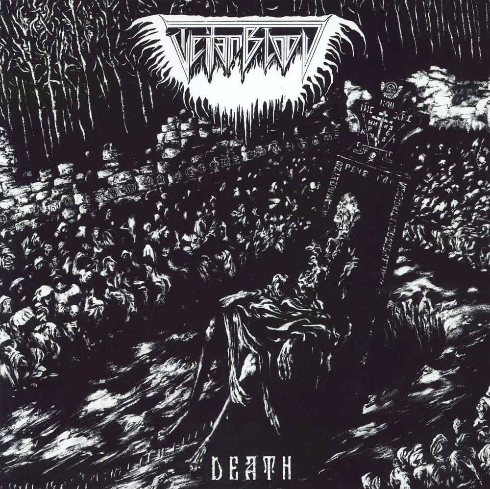 Teitanblood Death - Repress French 2-LP vinyl record set (Double LP Album) NED036