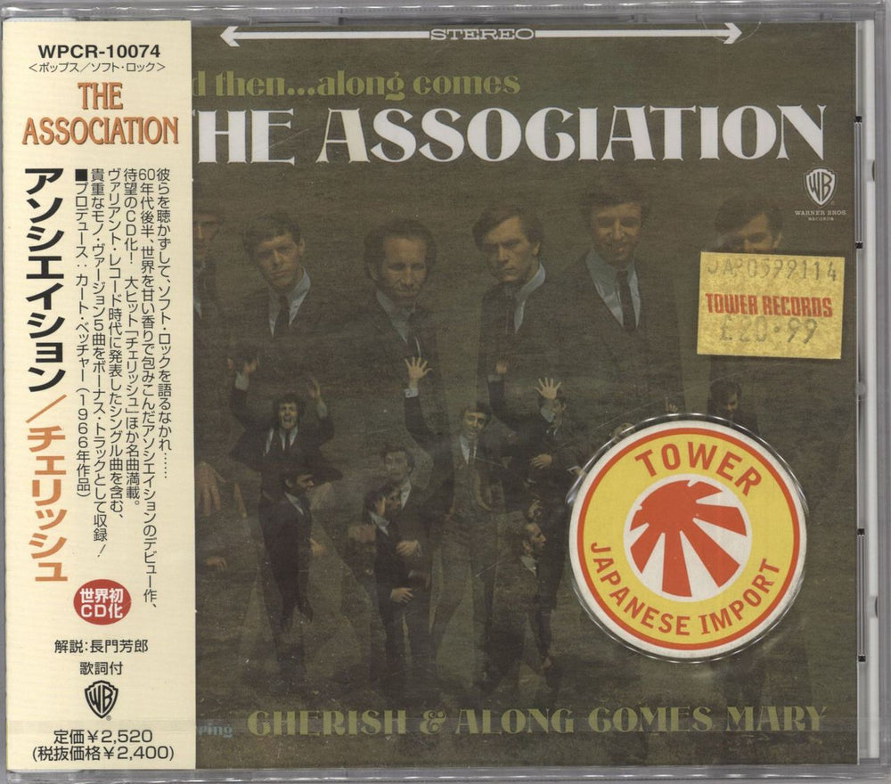 The Association And Then...Along Comes The Association - Sealed Japanese CD album (CDLP) WPCR-10074