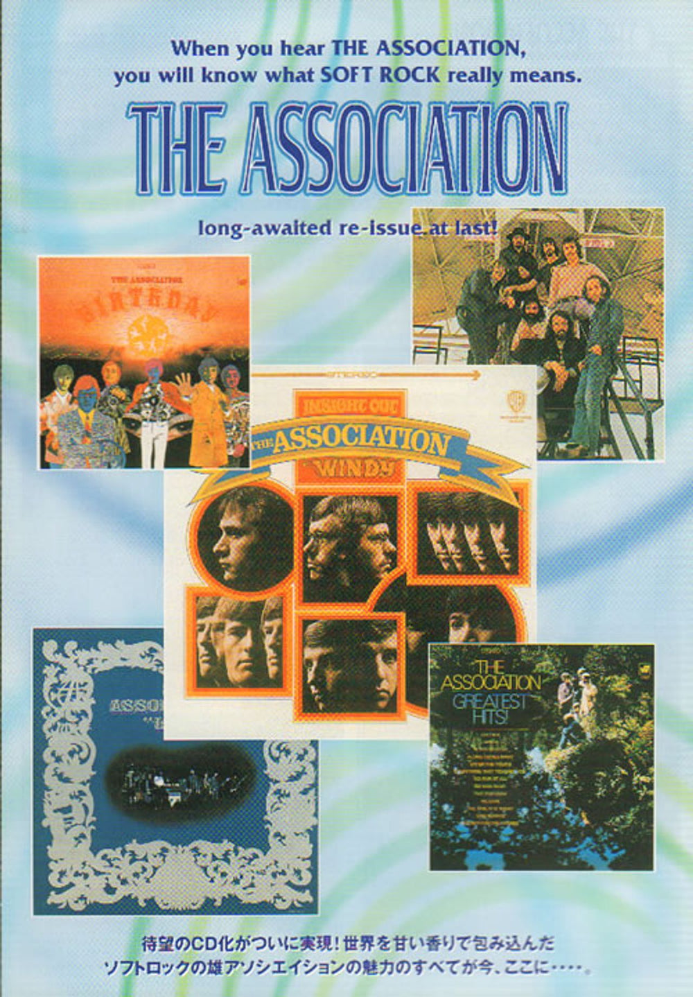 The Association When You Hear The Association... Japanese Promo handbill PROMOTIONAL HANDBILL