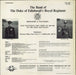 The Band Of The Duke Of Edinburgh's Royal Regiment The Band Of The Duke Of Edinburgh's Royal Regiment UK vinyl LP album (LP record)