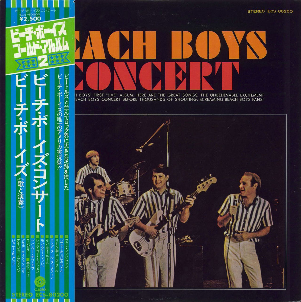 The Beach Boys Beach Boys Concert Japanese Promo vinyl LP album (LP record) ECS-80200