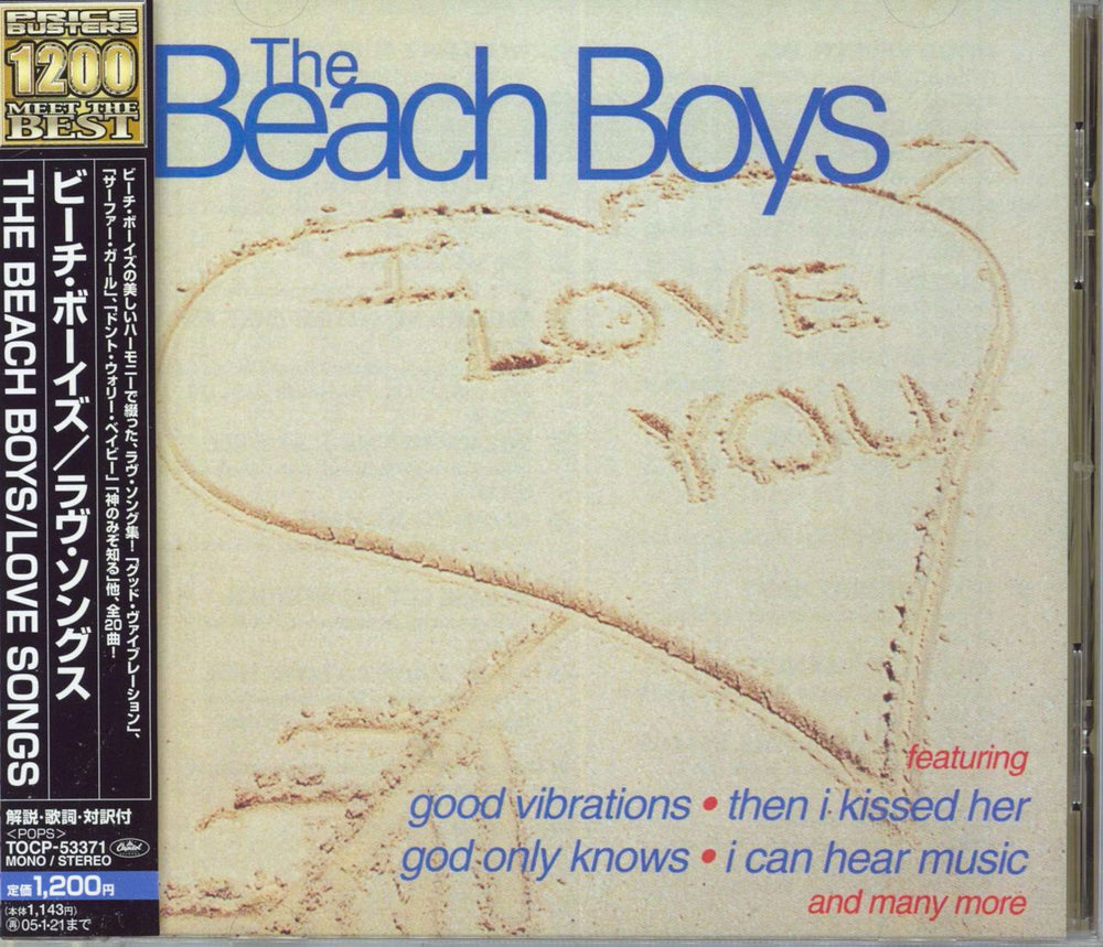 The Beach Boys Love Songs [I Love You] Japanese Promo CD album (CDLP) TOCP-53371