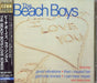 The Beach Boys Love Songs [I Love You] Japanese Promo CD album (CDLP) TOCP-53371