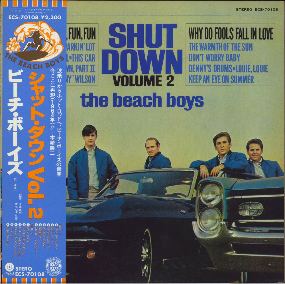 The Beach Boys Shut Down Volume 2 Japanese Promo vinyl LP album (LP record) ECS-70108