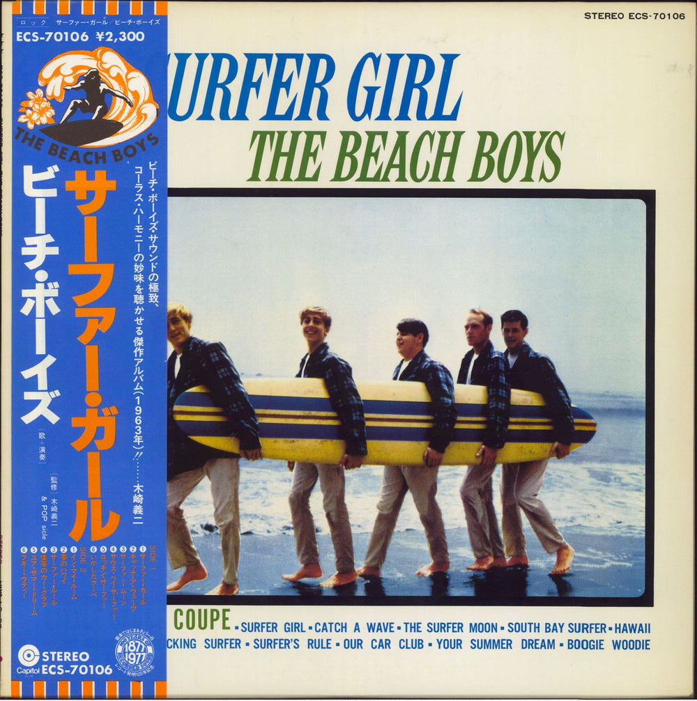 The Beach Boys Surfer Girl Japanese Promo vinyl LP album (LP record) ECS-70106