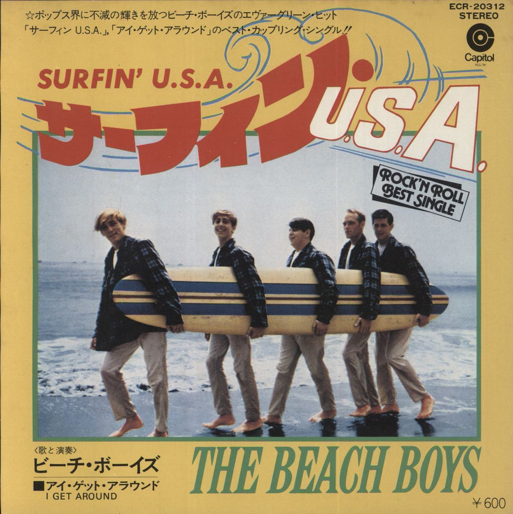 The Beach Boys Surfin' USA Japanese 7" vinyl single (7 inch record / 45) ECR-20312